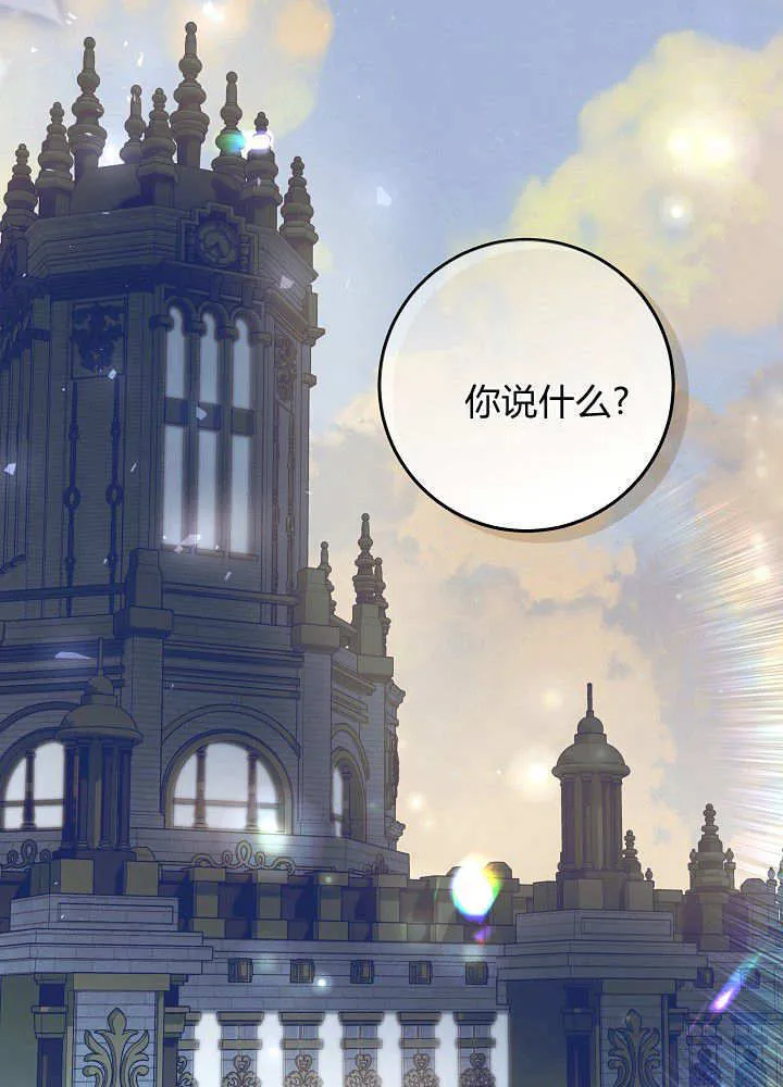 第31话 第59页