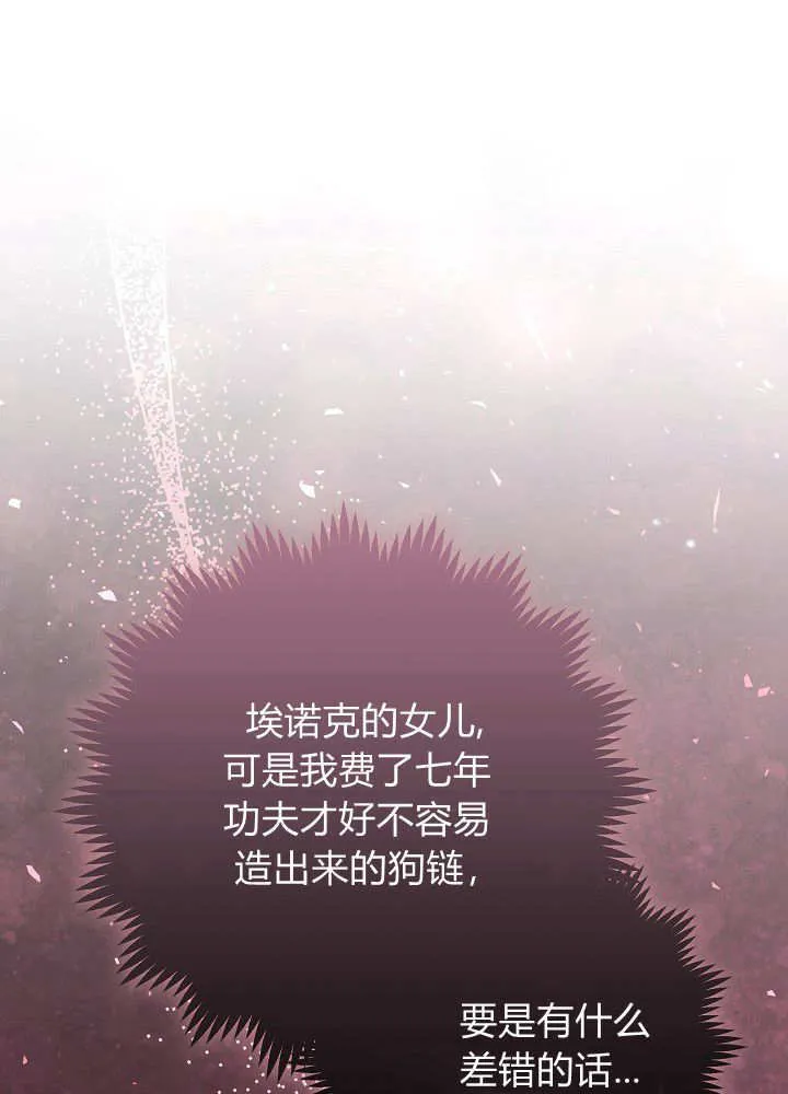 第31话 第64页