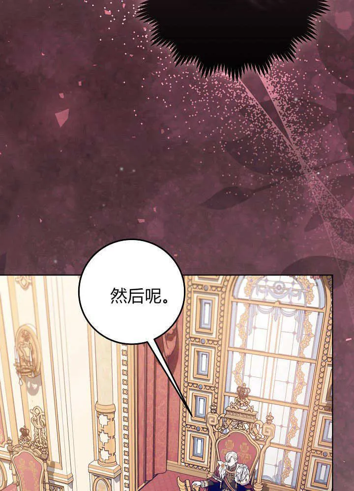 第31话 第65页
