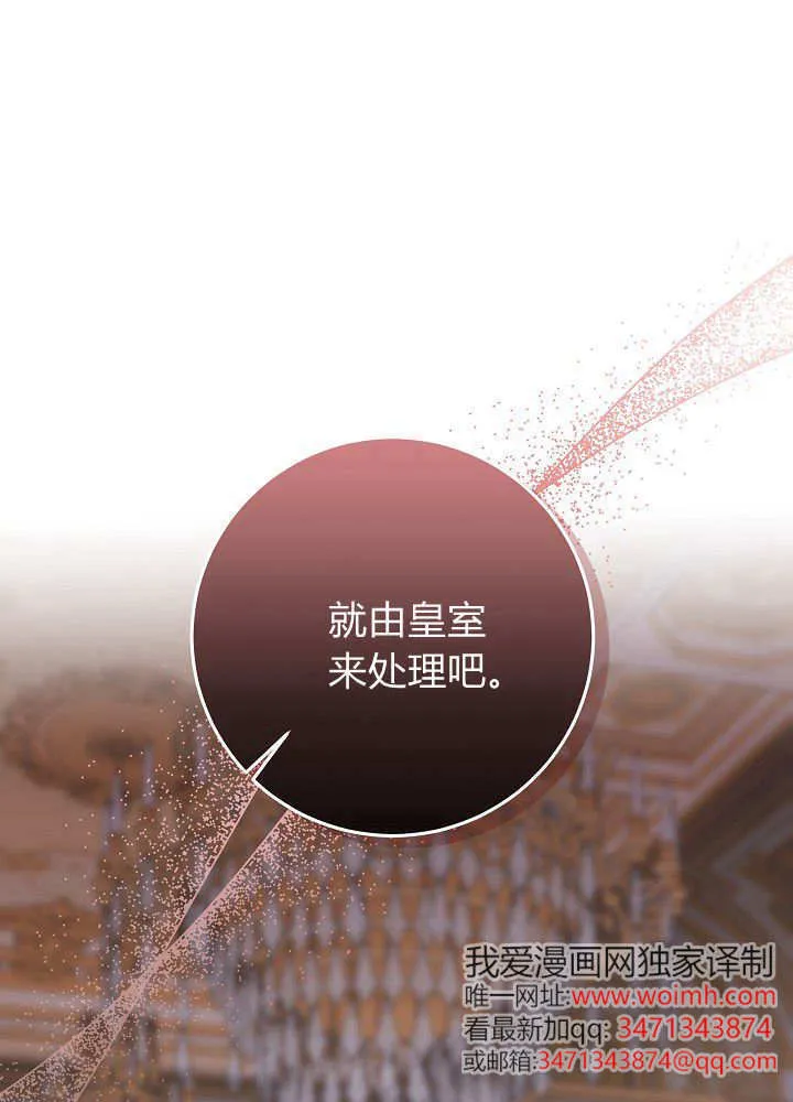 第31话 第69页