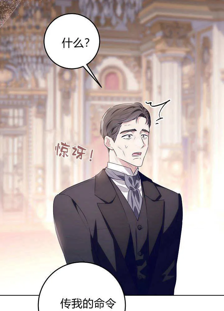 第31话 第70页