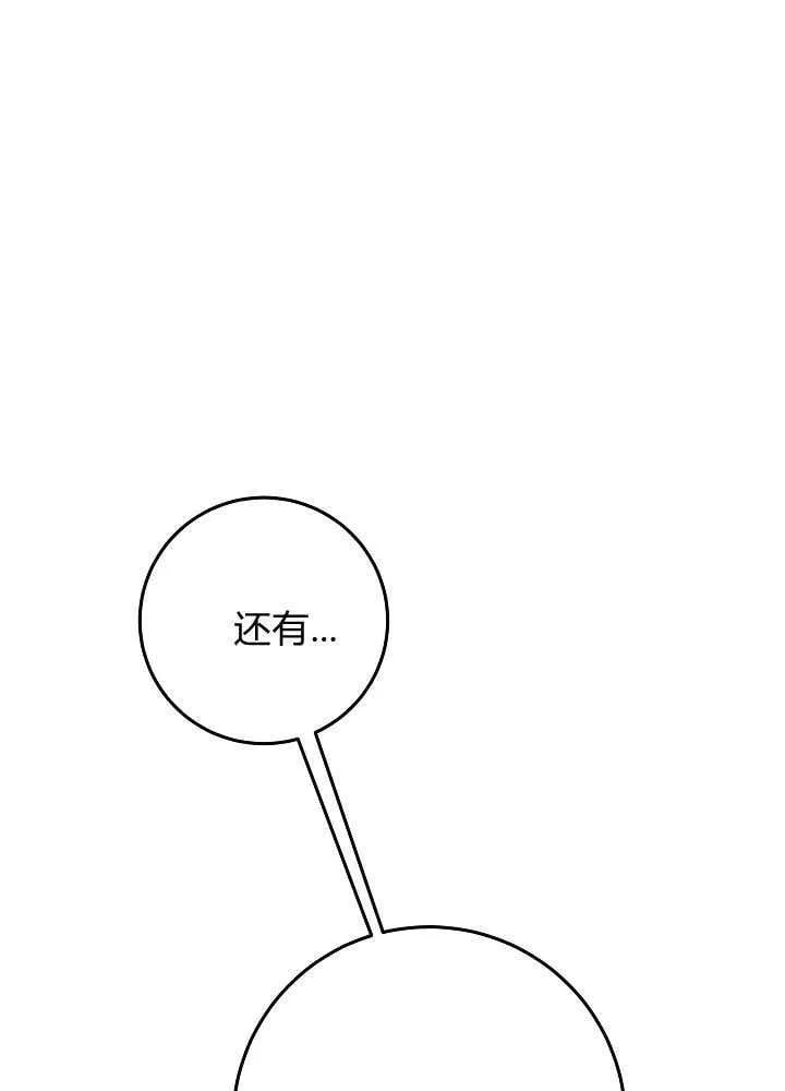 第31话 第72页