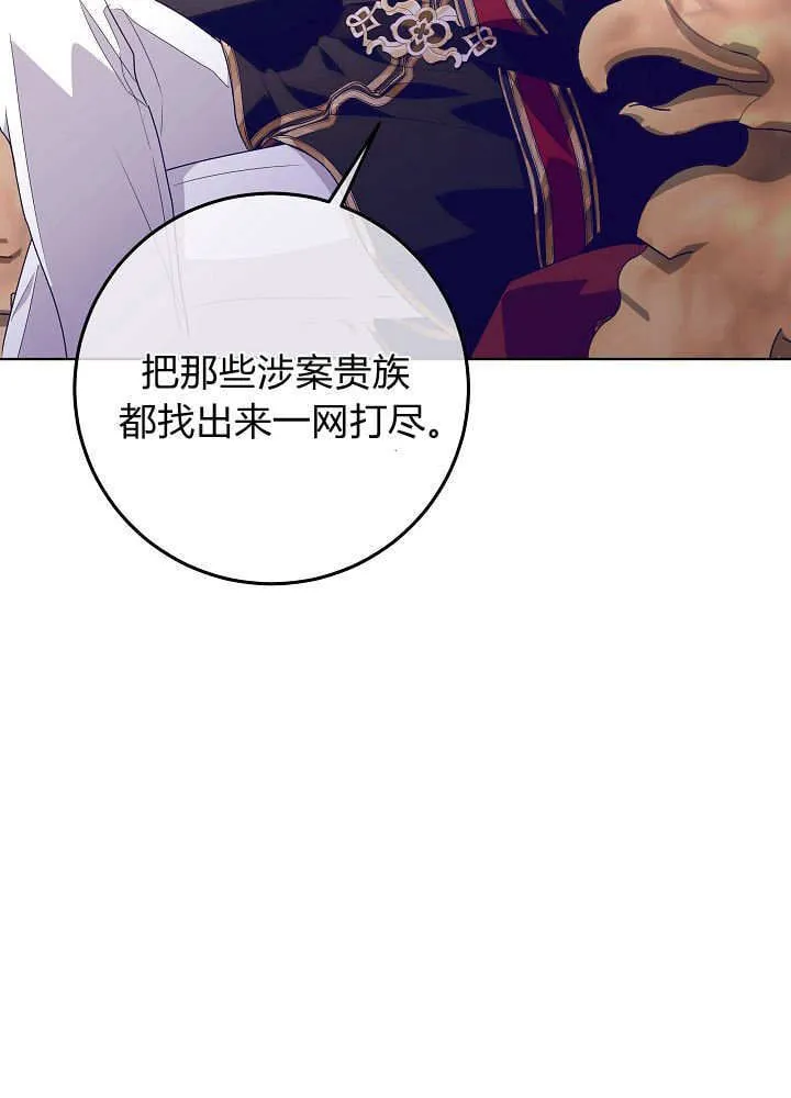第31话 第74页