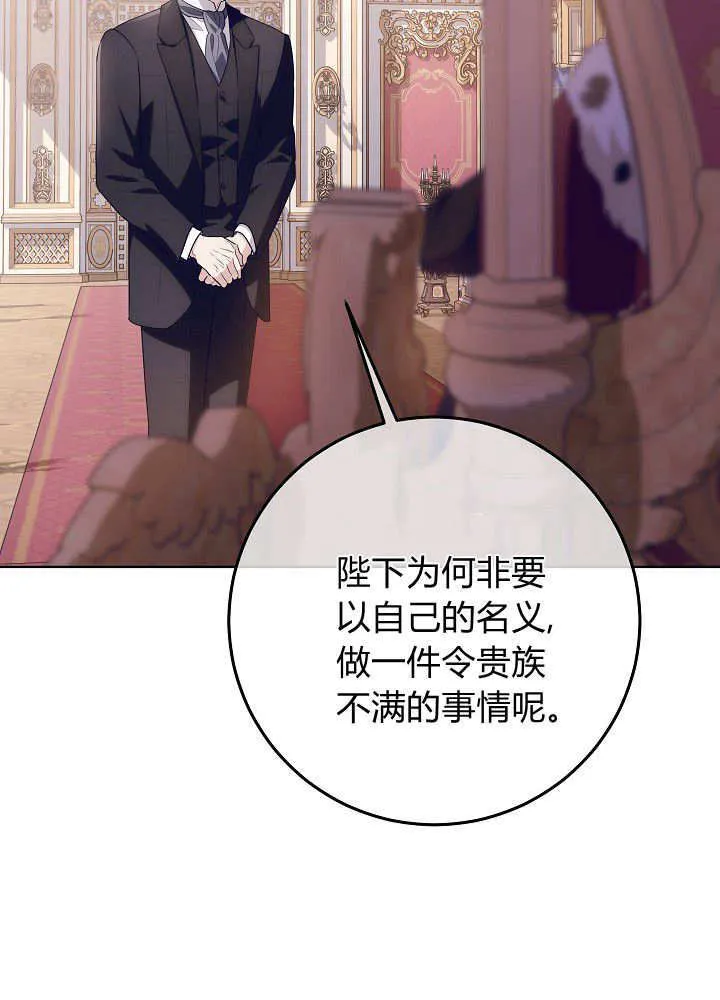 第31话 第76页
