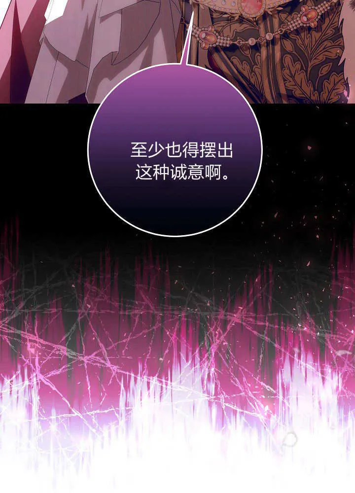 第31话 第82页
