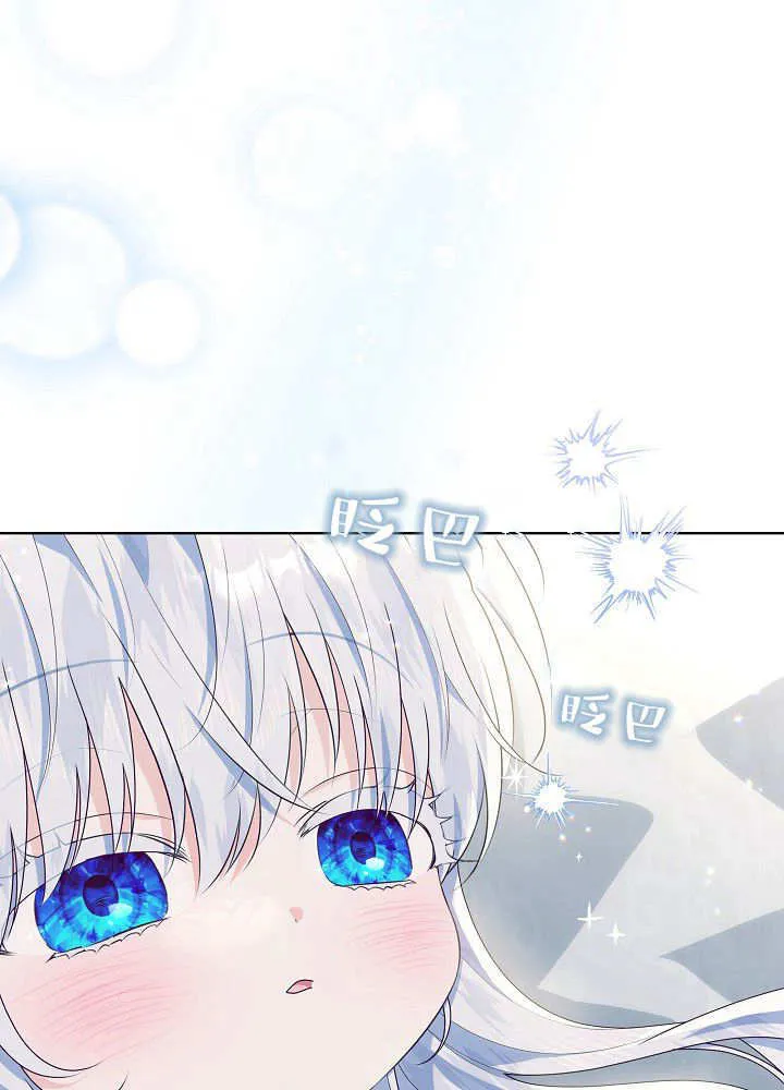 第31话 第86页