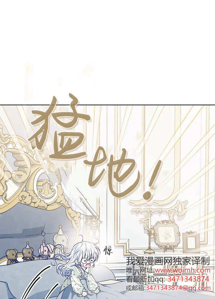 第31话 第88页
