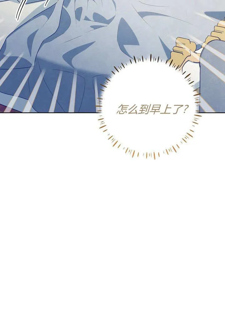 第31话 第89页