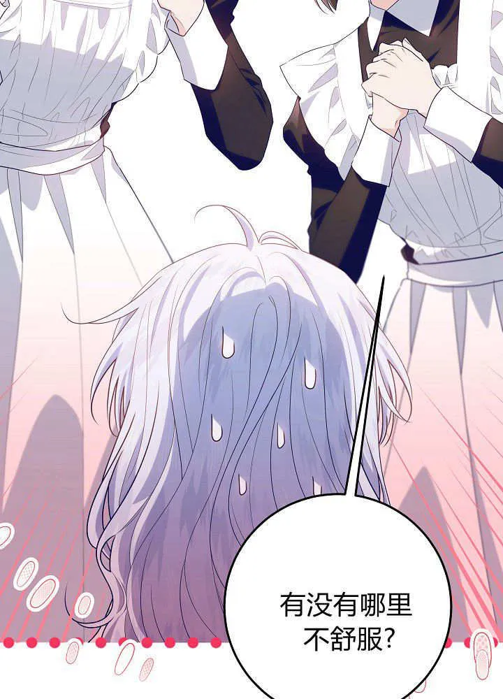 第31话 第93页