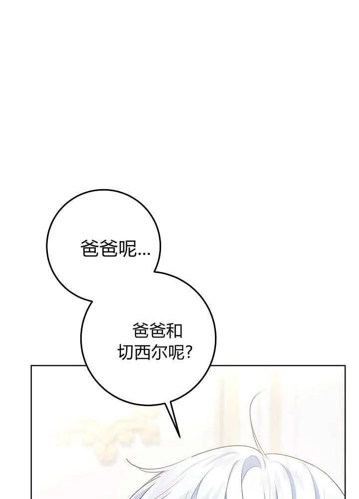 第31话 第95页