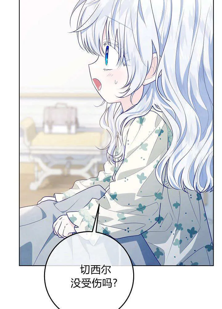 第31话 第96页