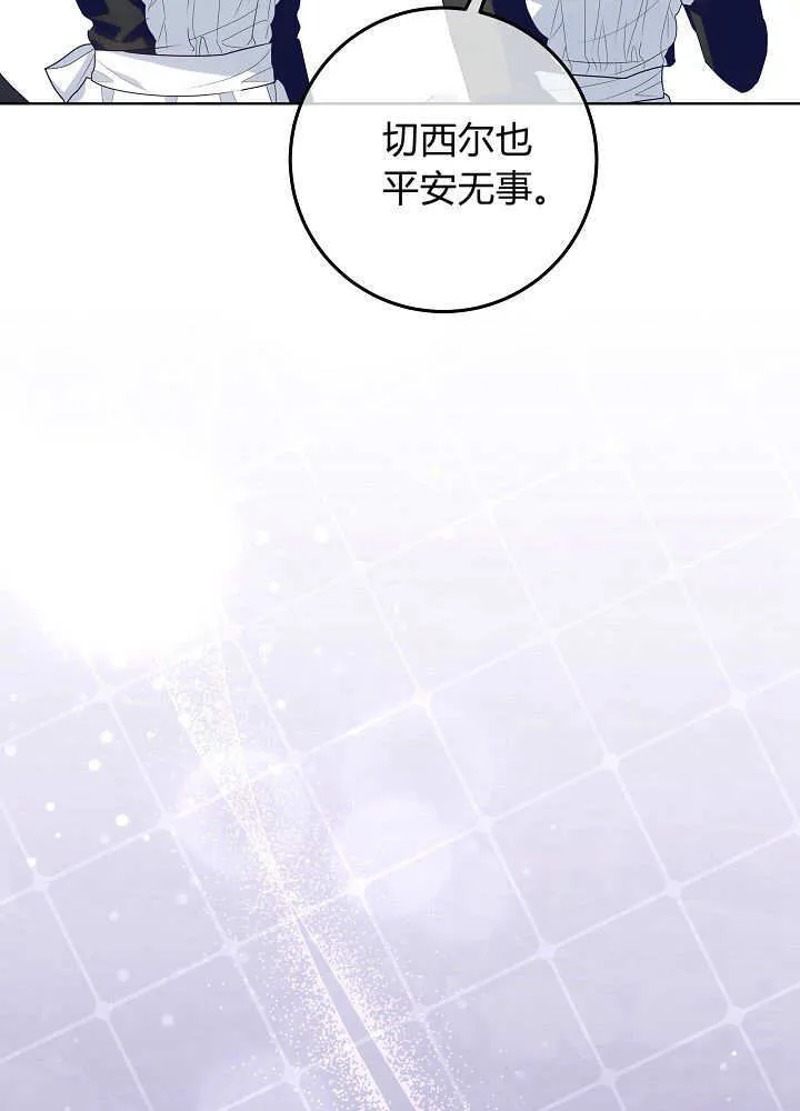 第31话 第99页