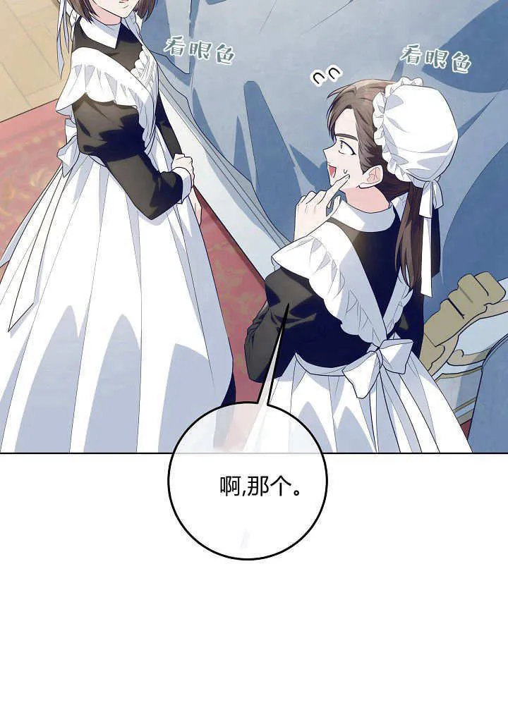 第31话 第106页