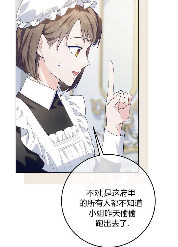 第31话 第108页