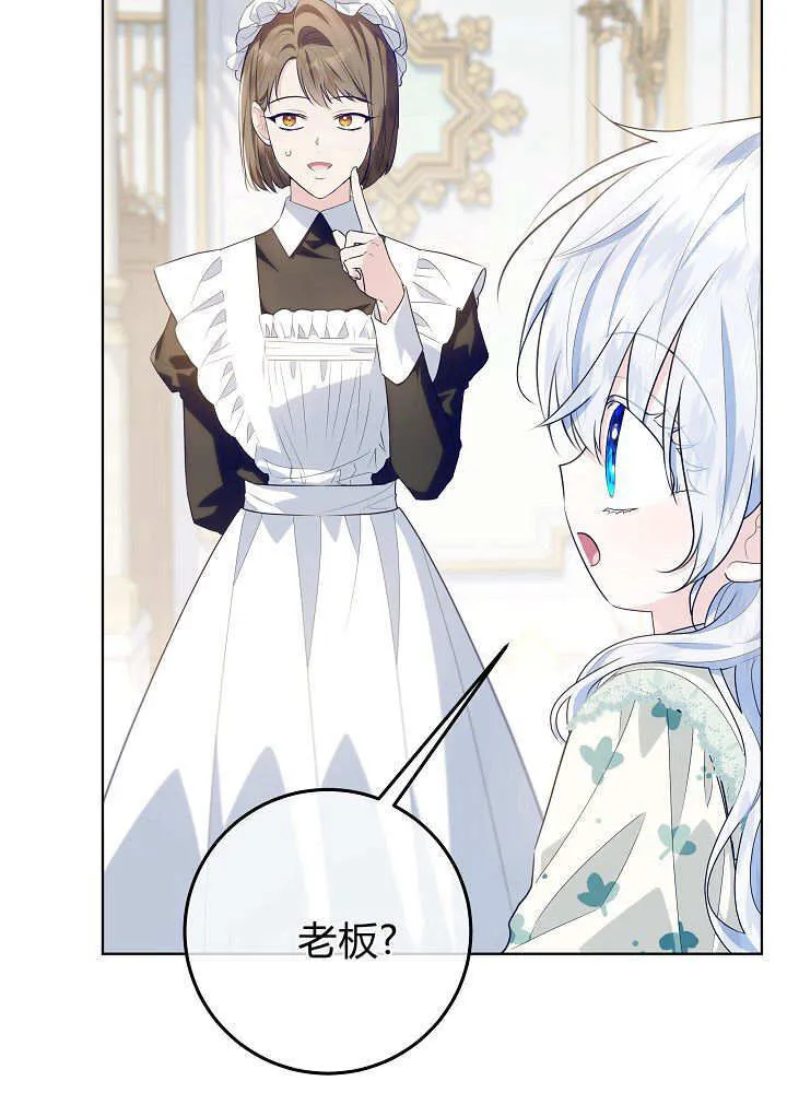 第31话 第111页