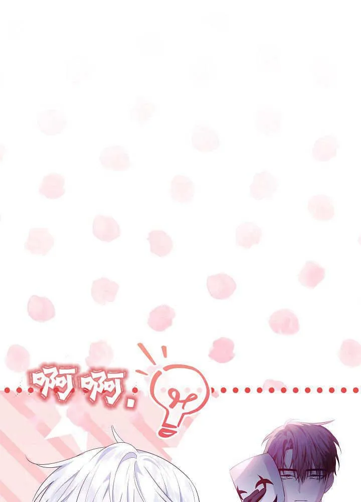 第31话 第112页