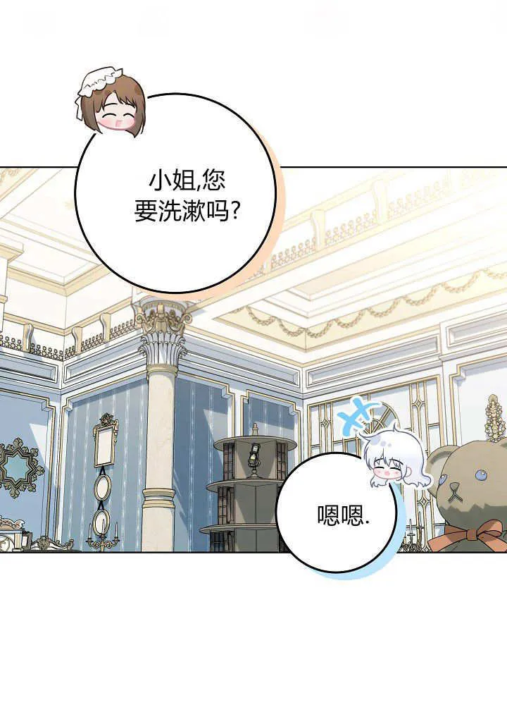 第31话 第114页
