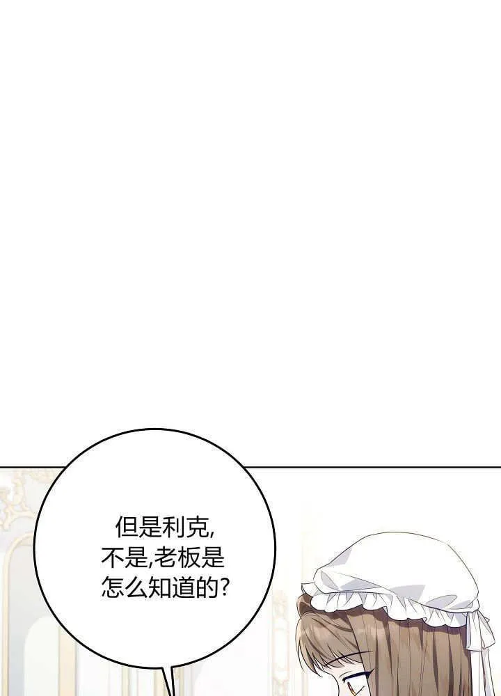 第31话 第115页