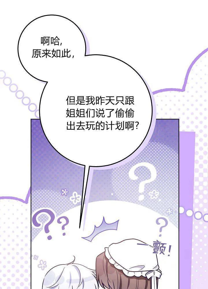 第31话 第118页