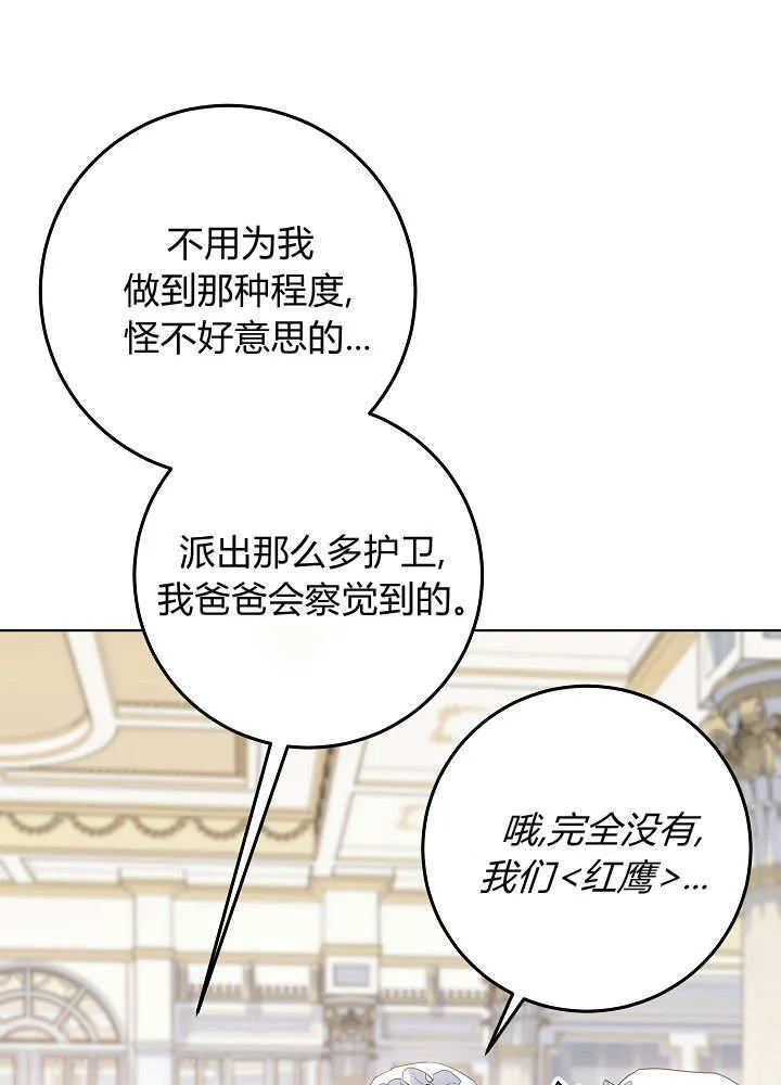 第31话 第125页
