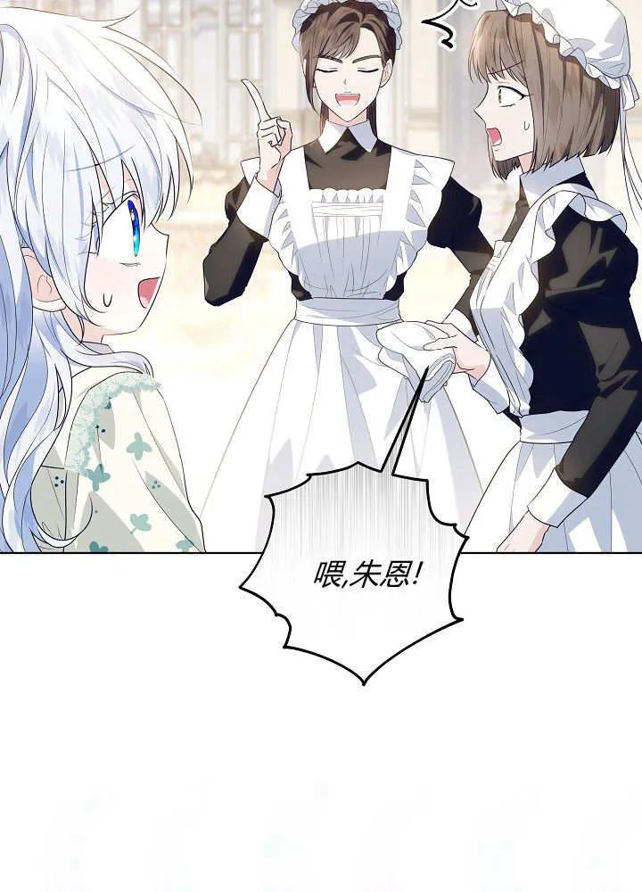 第31话 第126页