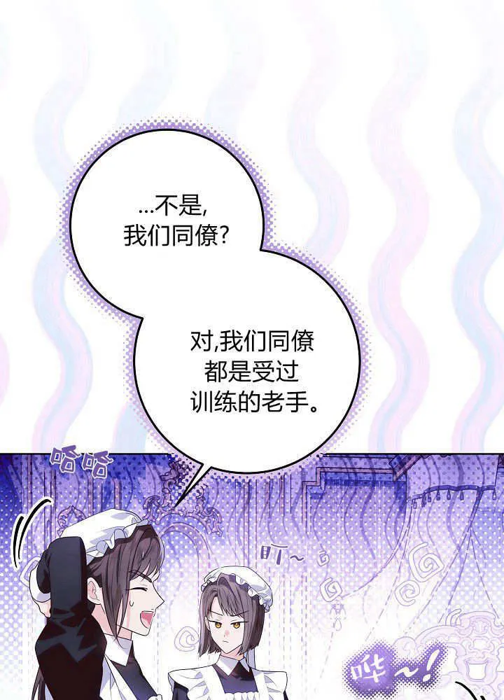 第31话 第127页