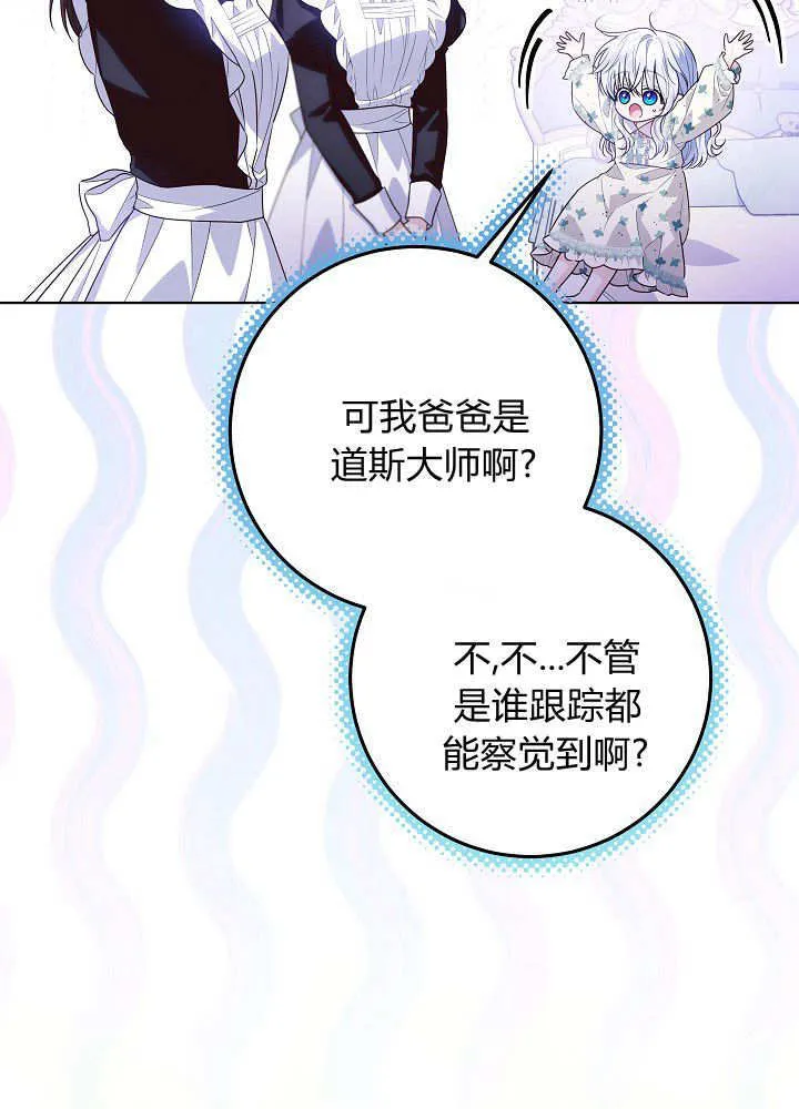 第31话 第128页