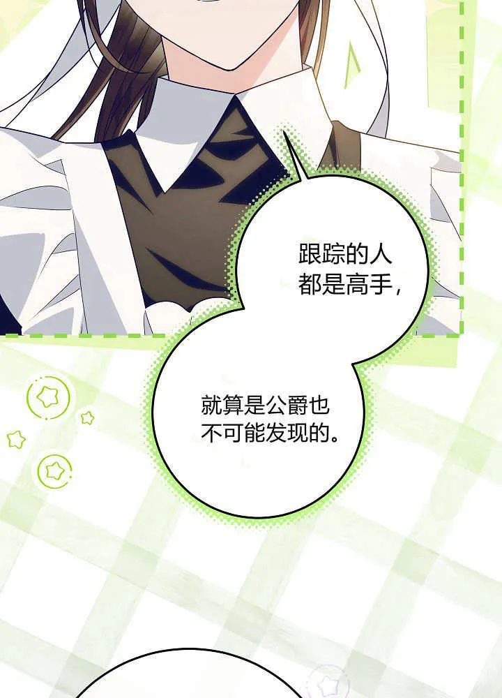 第31话 第130页
