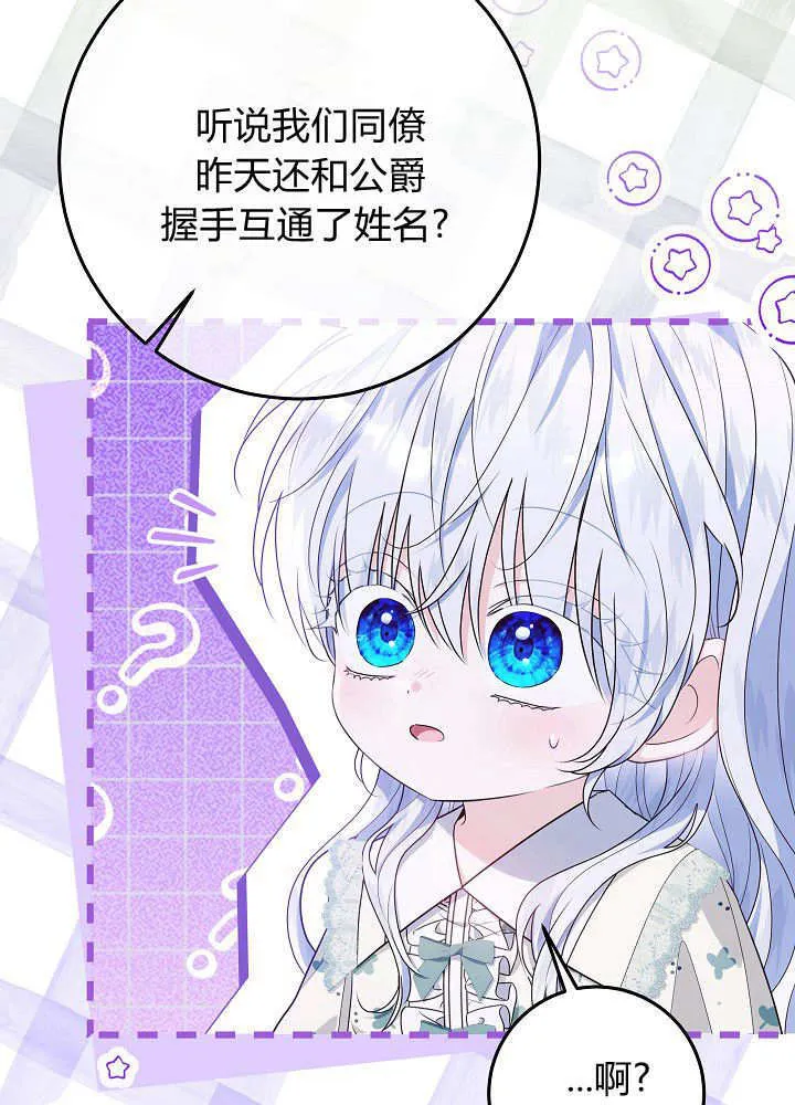 第31话 第131页