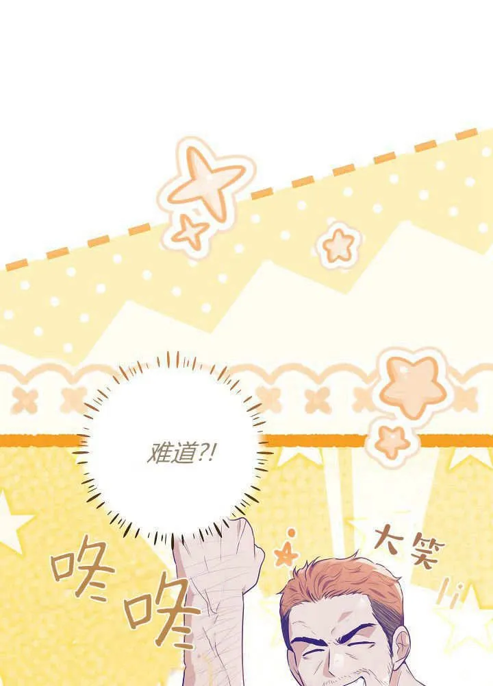 第31话 第133页