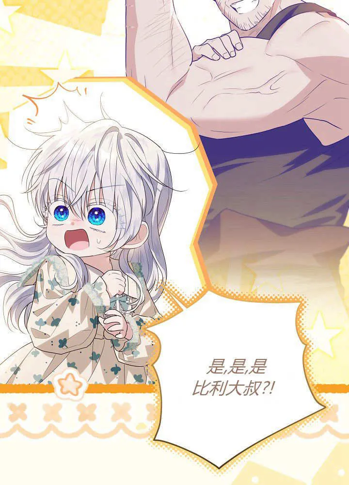 第31话 第134页