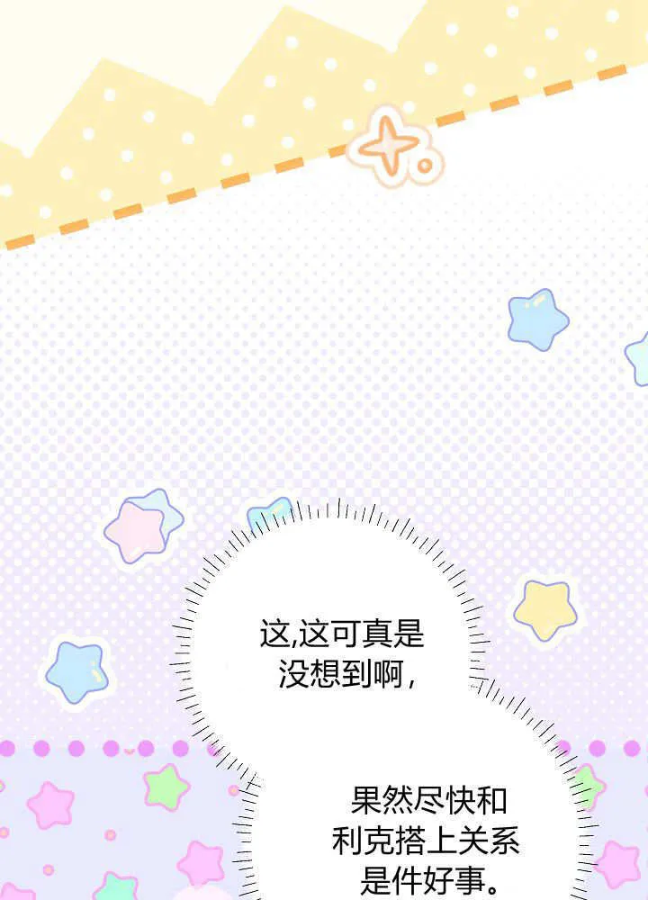 第31话 第135页
