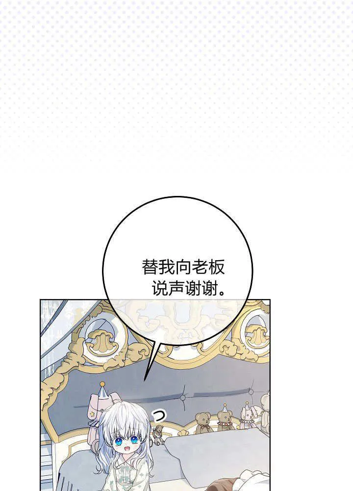 第31话 第138页