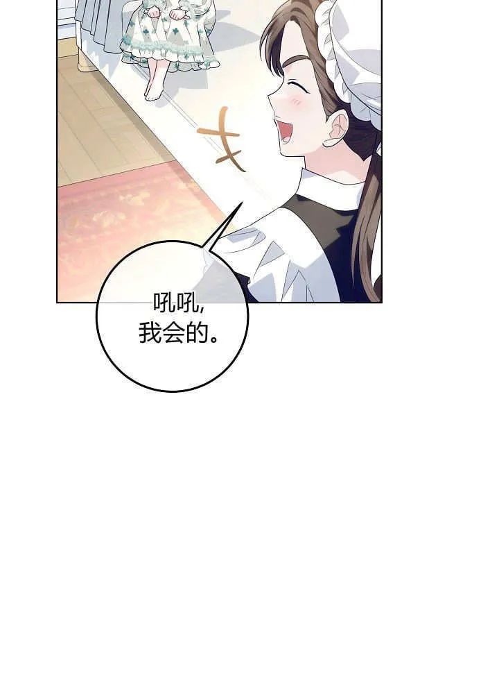 第31话 第139页