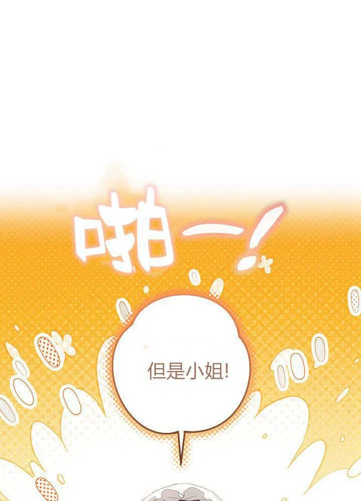 第31话 第141页