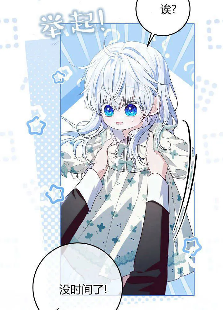 第31话 第143页