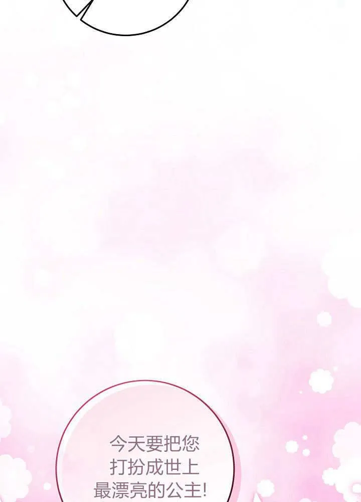 第31话 第144页