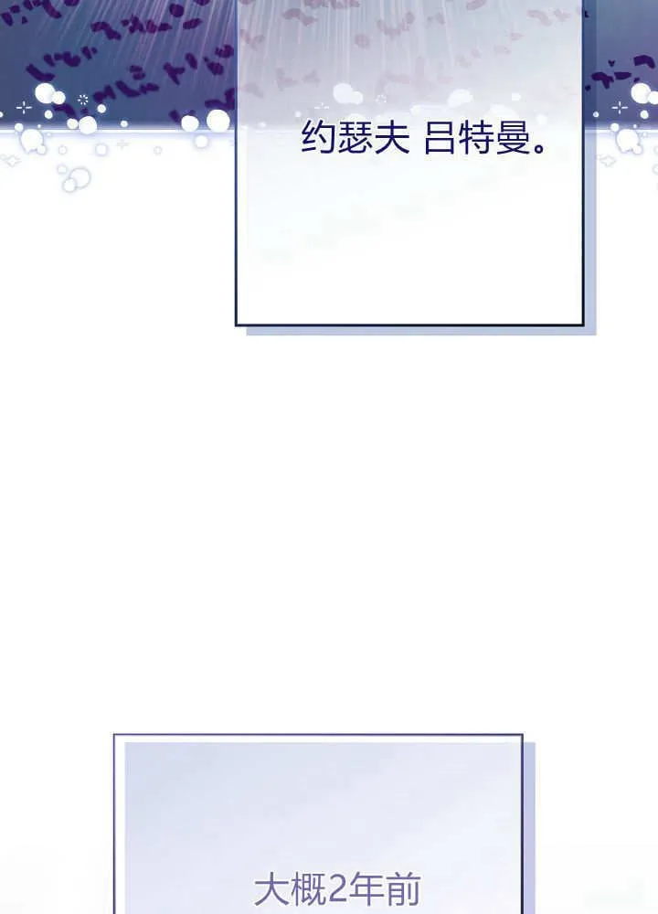 第32话 第16页