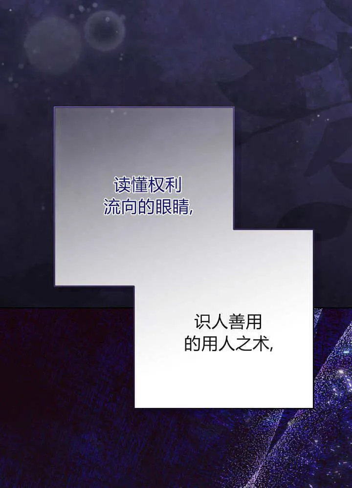 第32话 第18页
