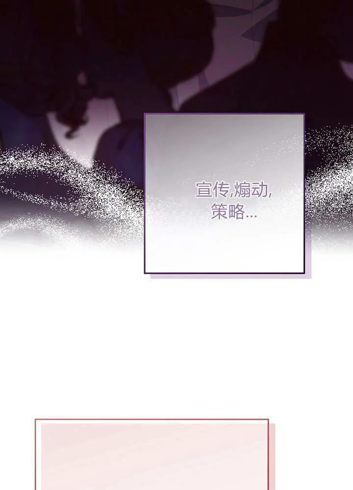 第32话 第20页