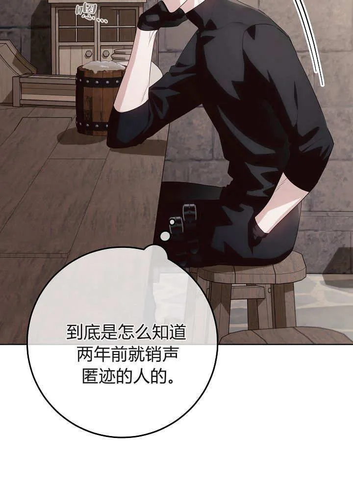 第32话 第22页