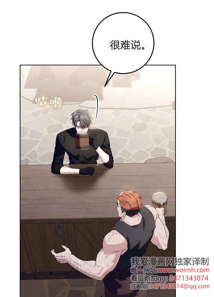 第32话 第28页
