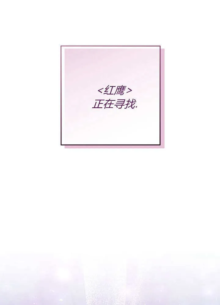 第32话 第35页