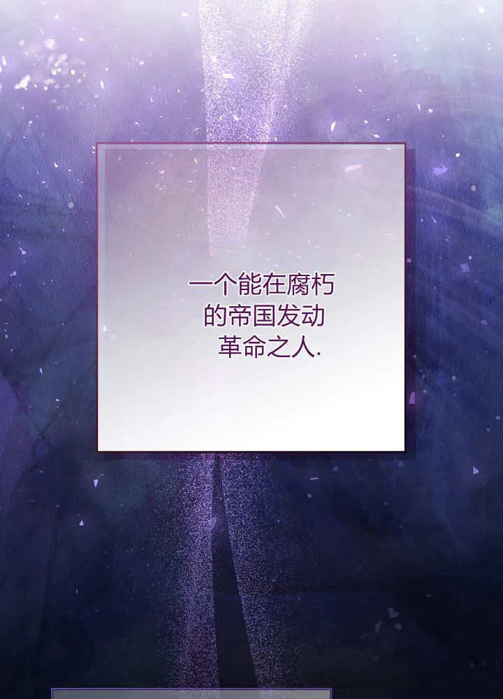 第32话 第36页