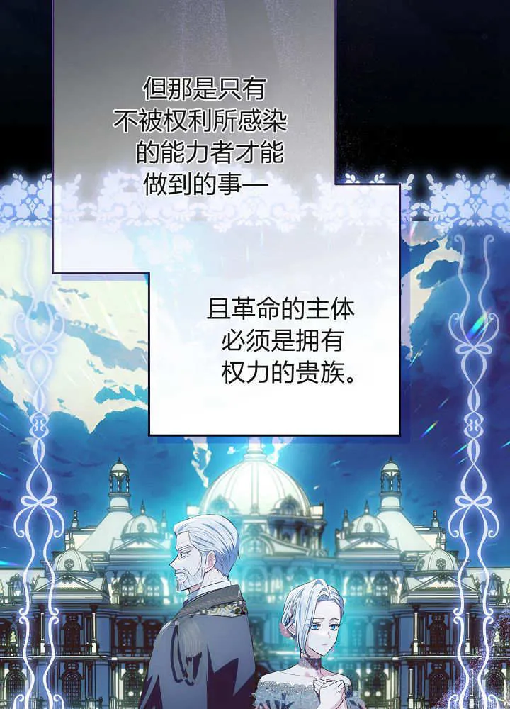 第32话 第37页