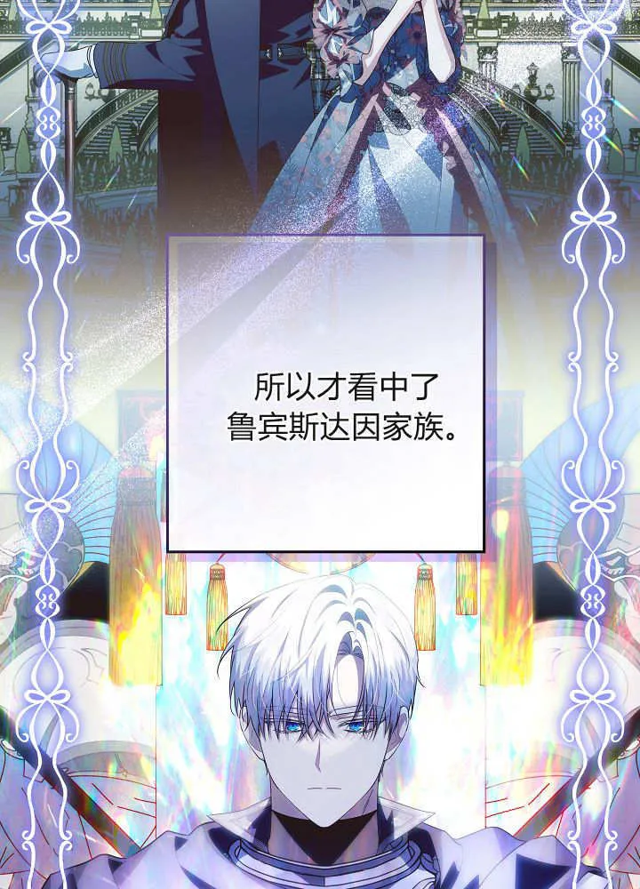 第32话 第38页