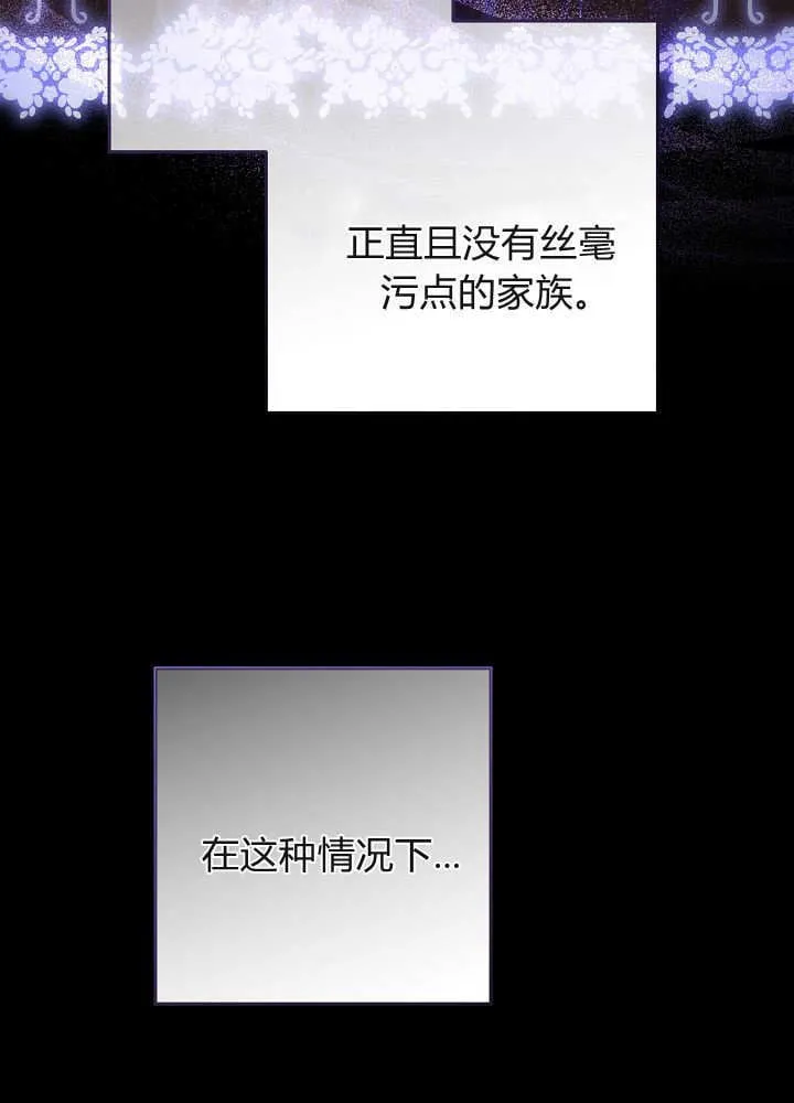 第32话 第40页