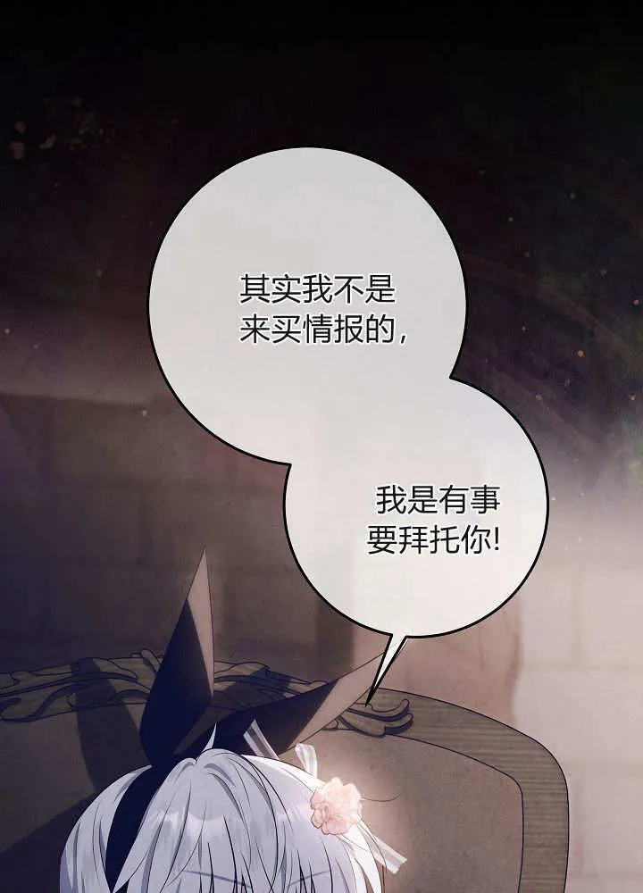 第32话 第41页