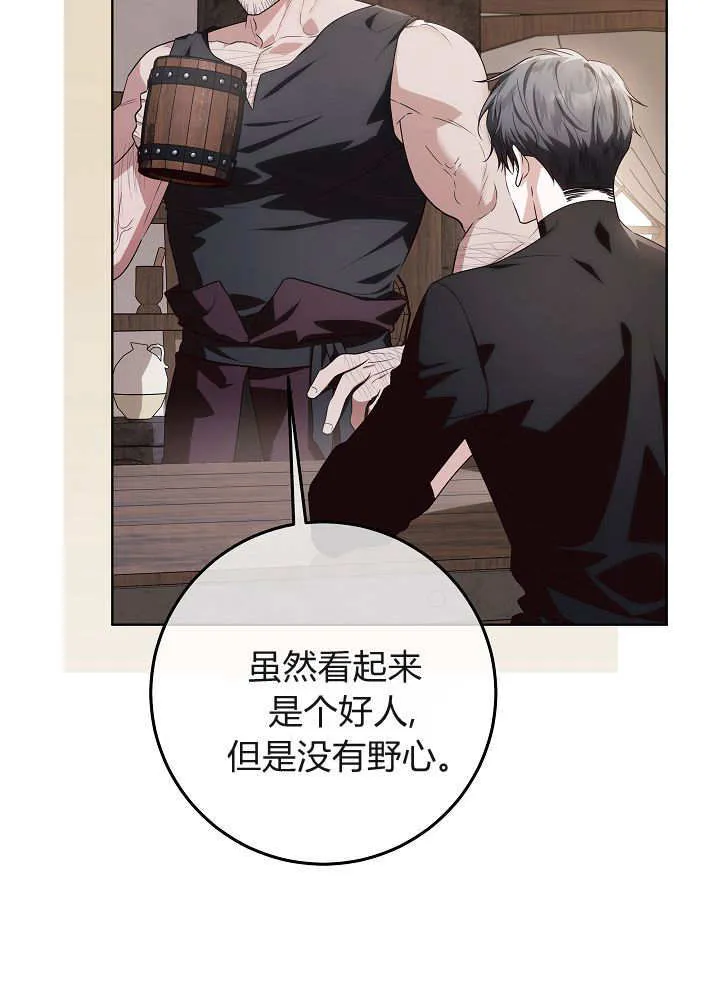 第32话 第45页