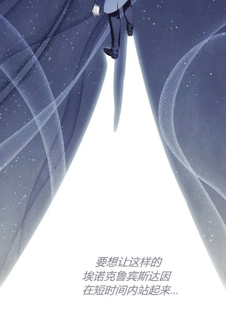 第32话 第51页